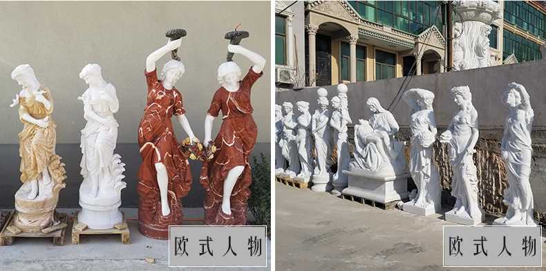 歐式石雕人物，歐式人物雕像，石雕四季神，漢白玉人物