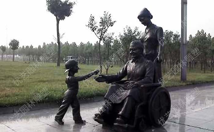 尊老愛(ài)幼景觀(guān)雕塑